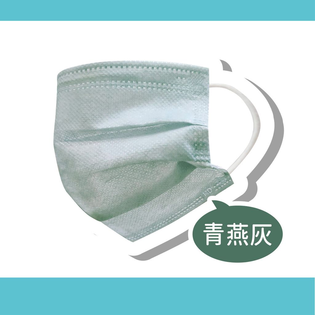 悅鑫口罩09