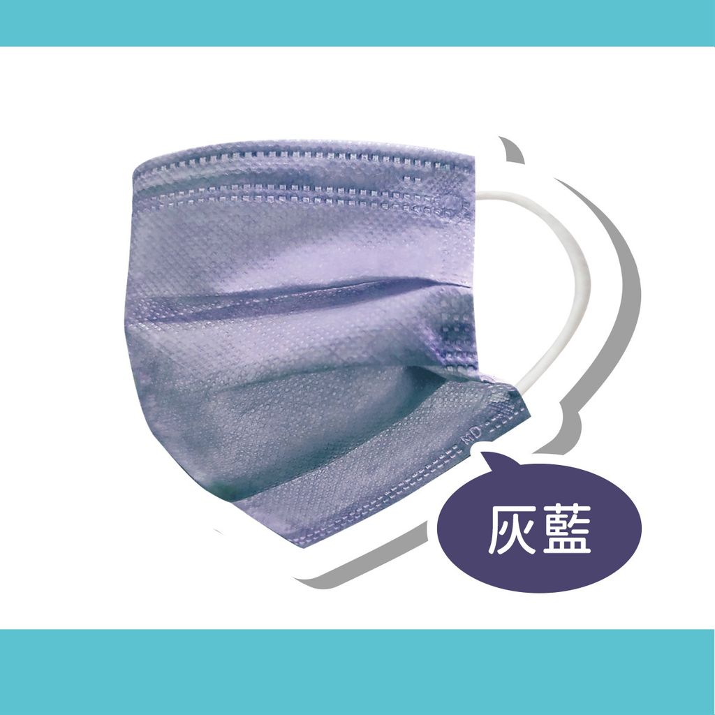 悅鑫口罩15