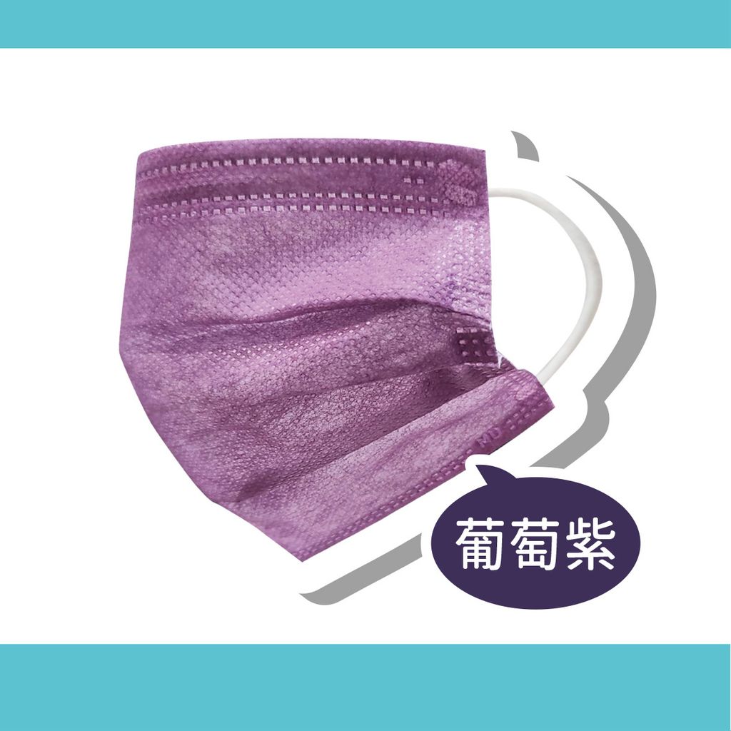 悅鑫口罩11