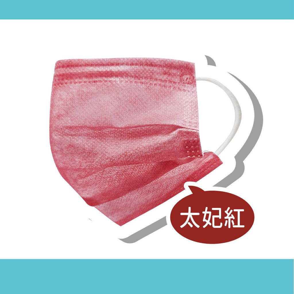 悅鑫口罩13