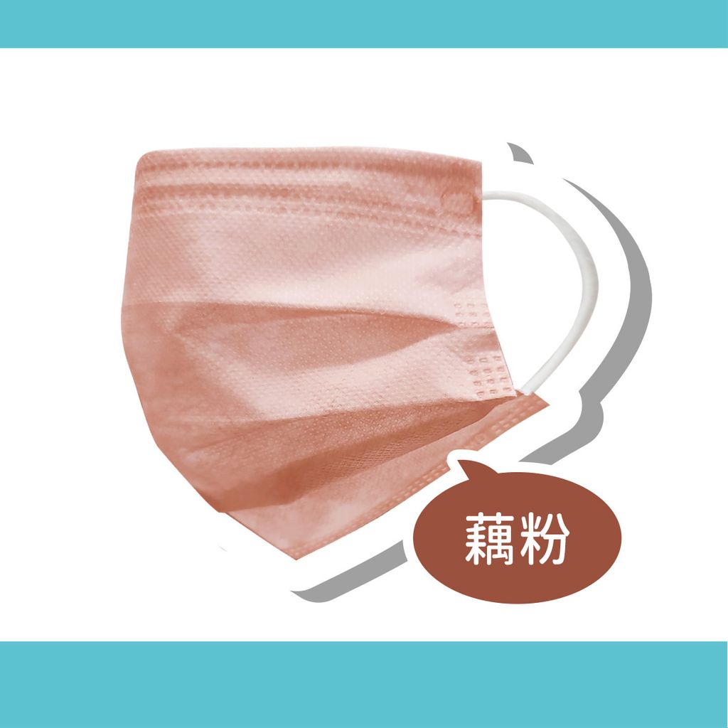 悅鑫口罩14