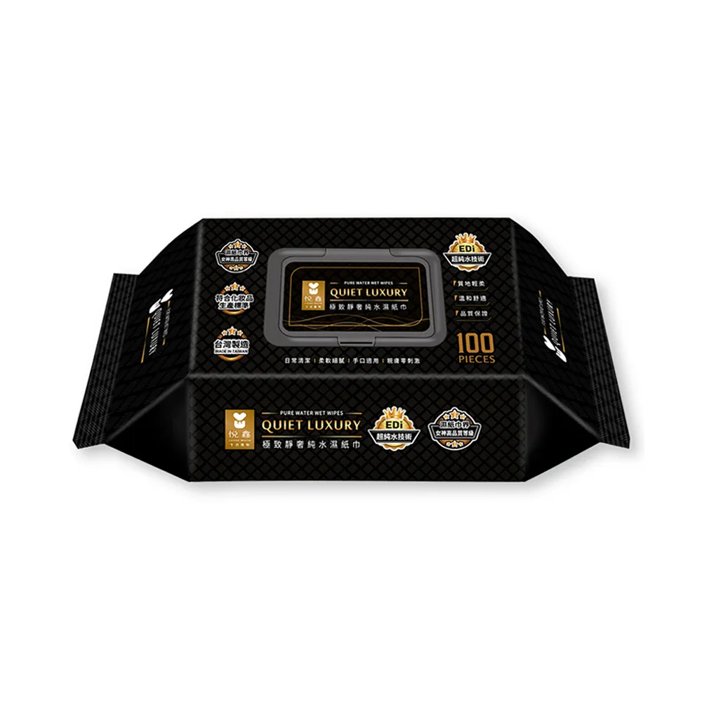 悅鑫濕紙巾100抽有蓋