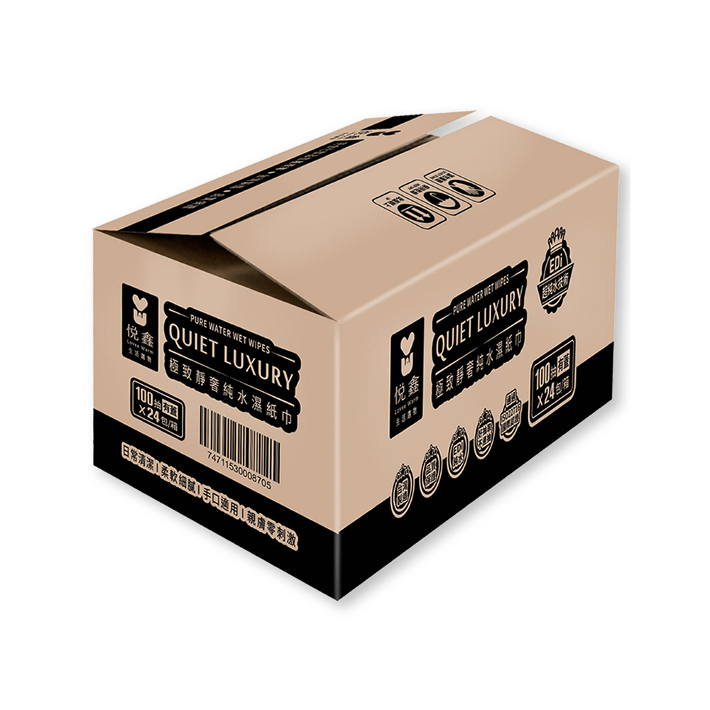 悅鑫濕紙巾100抽有蓋 整箱