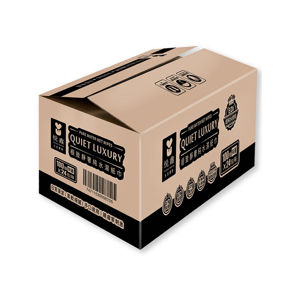 悅鑫濕紙巾100抽有蓋 整箱