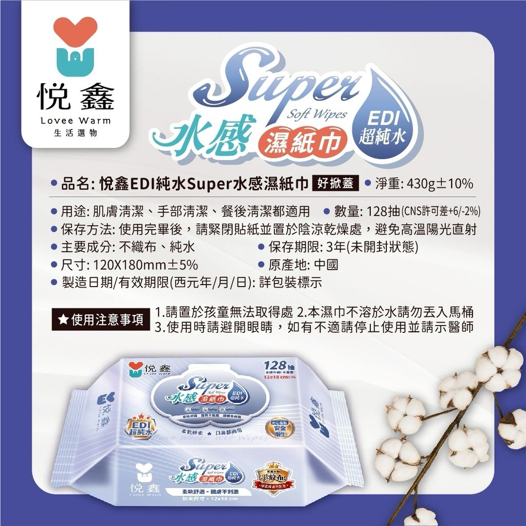 LINE_NOTE_260210_9