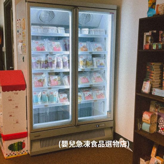 食買玩選物店！ | Agu Agu Goods