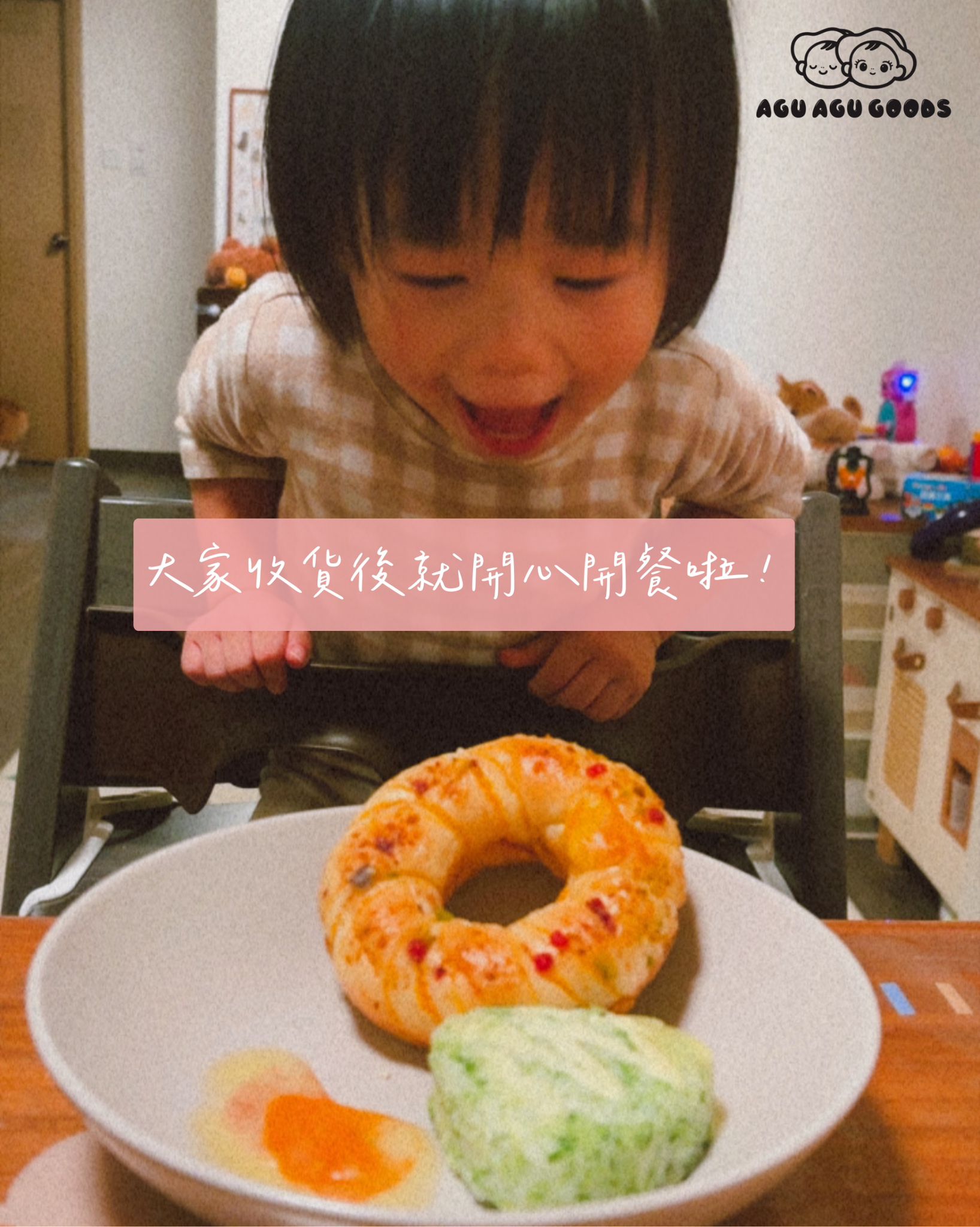 零失敗一步蒸出完美童心饅頭