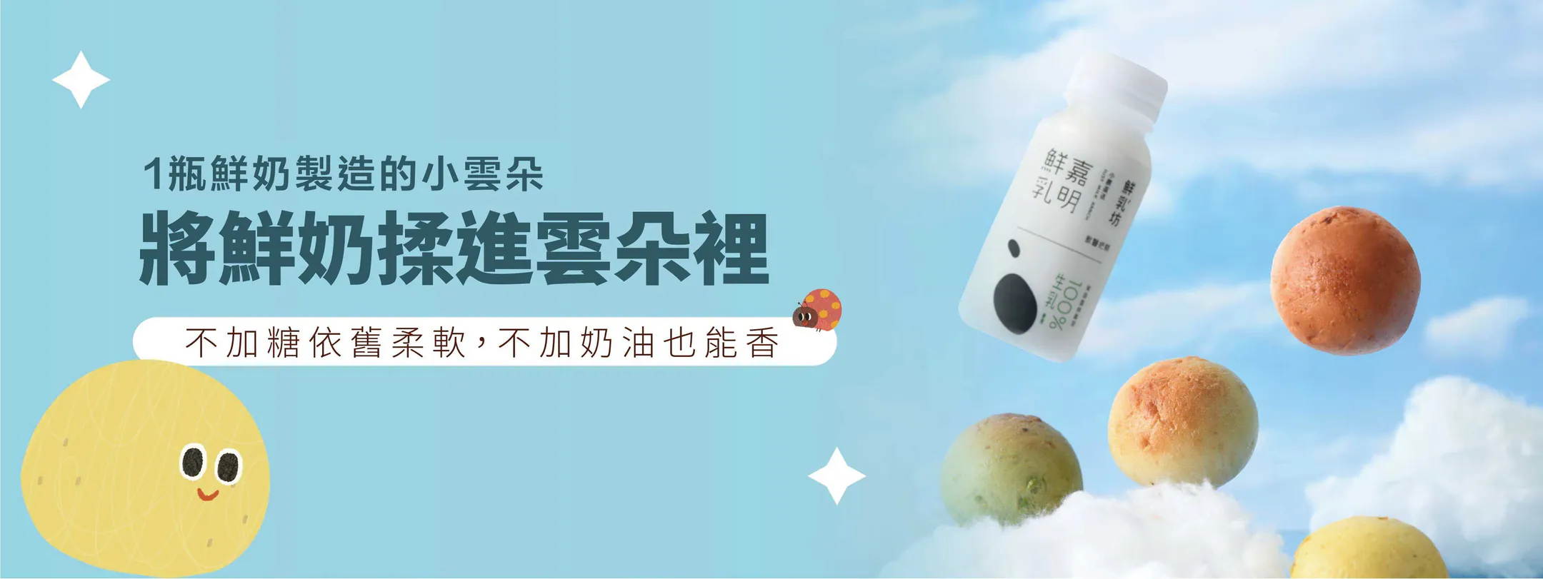 愛子伴桌雲寶包烹飪方法