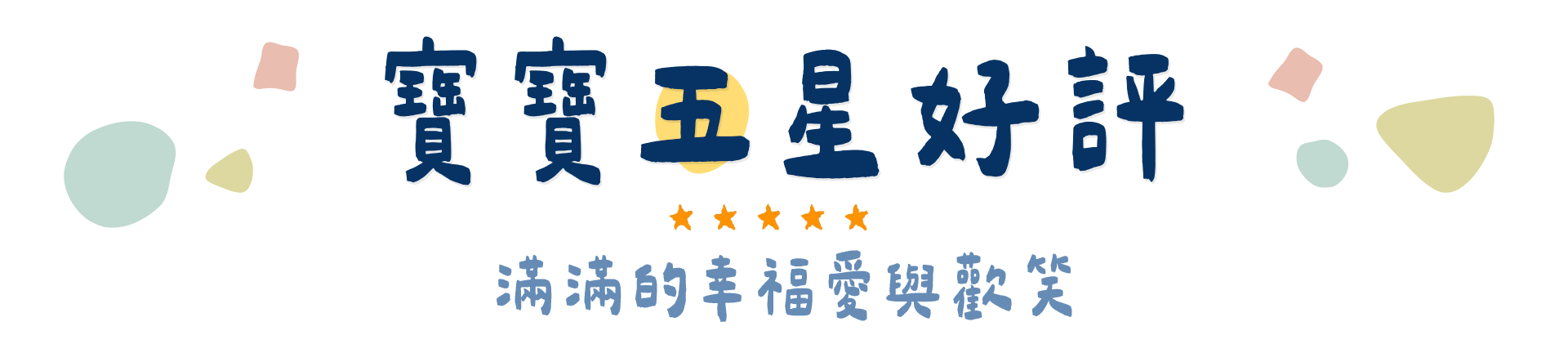 零失敗一步蒸出完美童心饅頭