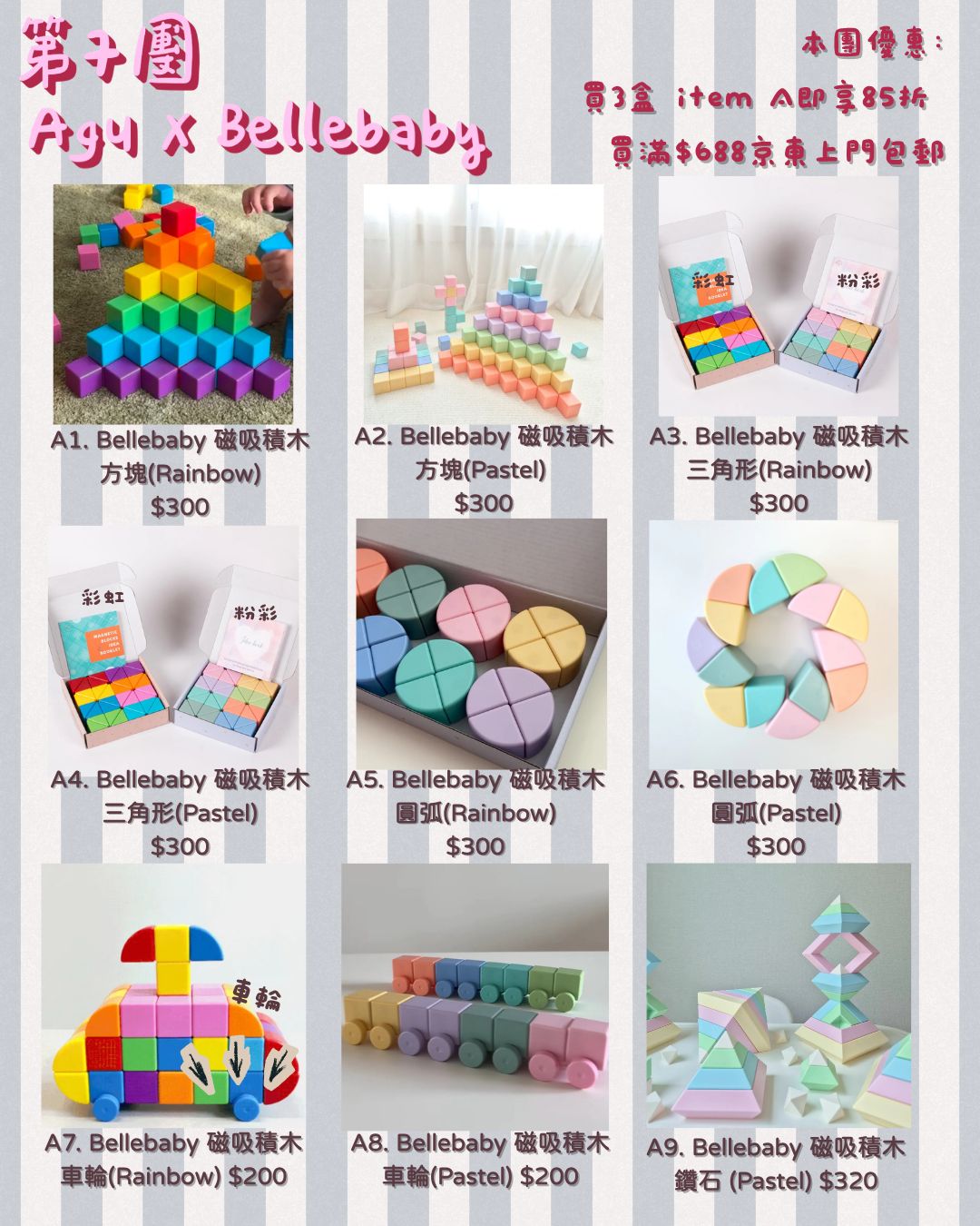 WhatsApp Image 2026-04-18 at 11.15.10 PM (1)