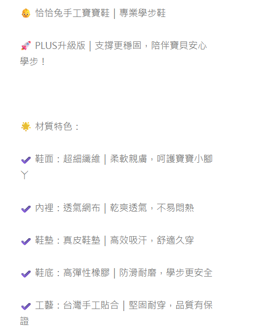 螢幕擷取畫面 2026-07-18 235203