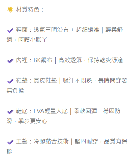 螢幕擷取畫面 2026-07-19 001448