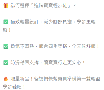 螢幕擷取畫面 2026-07-19 001517