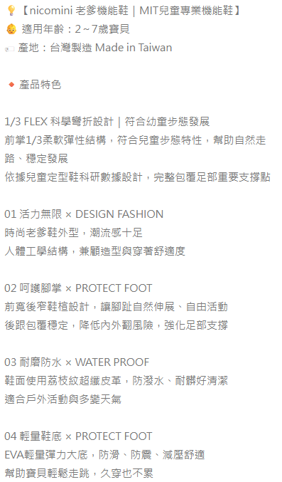 螢幕擷取畫面 2026-07-20 003741