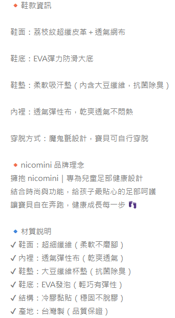 螢幕擷取畫面 2026-07-20 003758