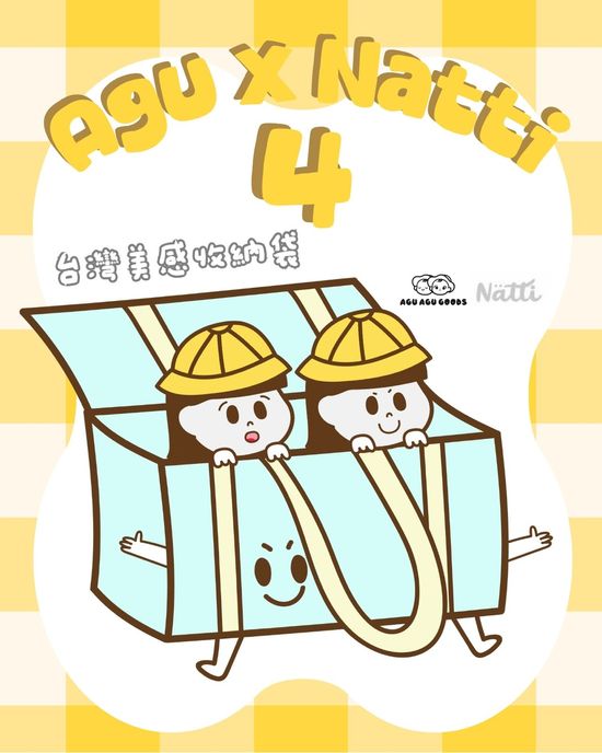  | Agu Agu Goods