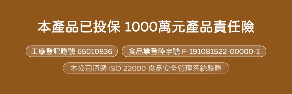 250812_寶寶吐司_銷售頁_OL-06