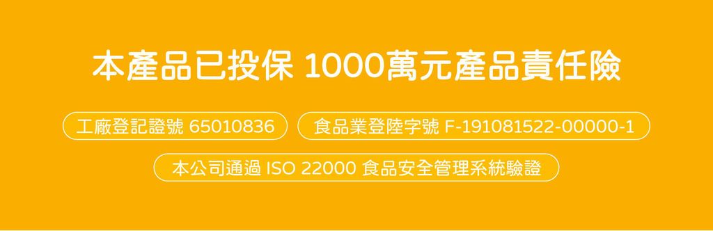 250918_寶寶瑪德蓮_銷售頁_6