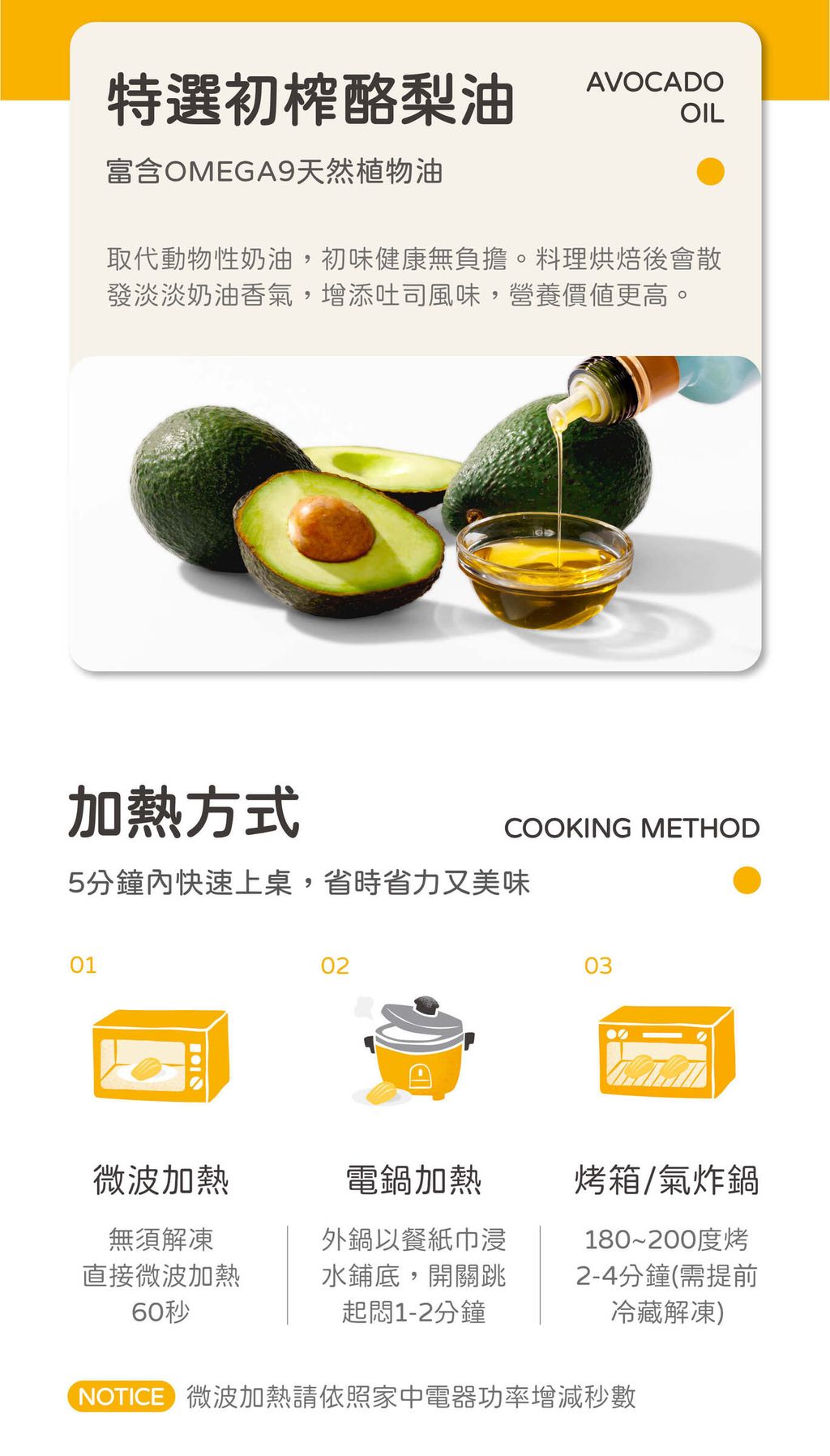 250918_寶寶瑪德蓮_銷售頁_3