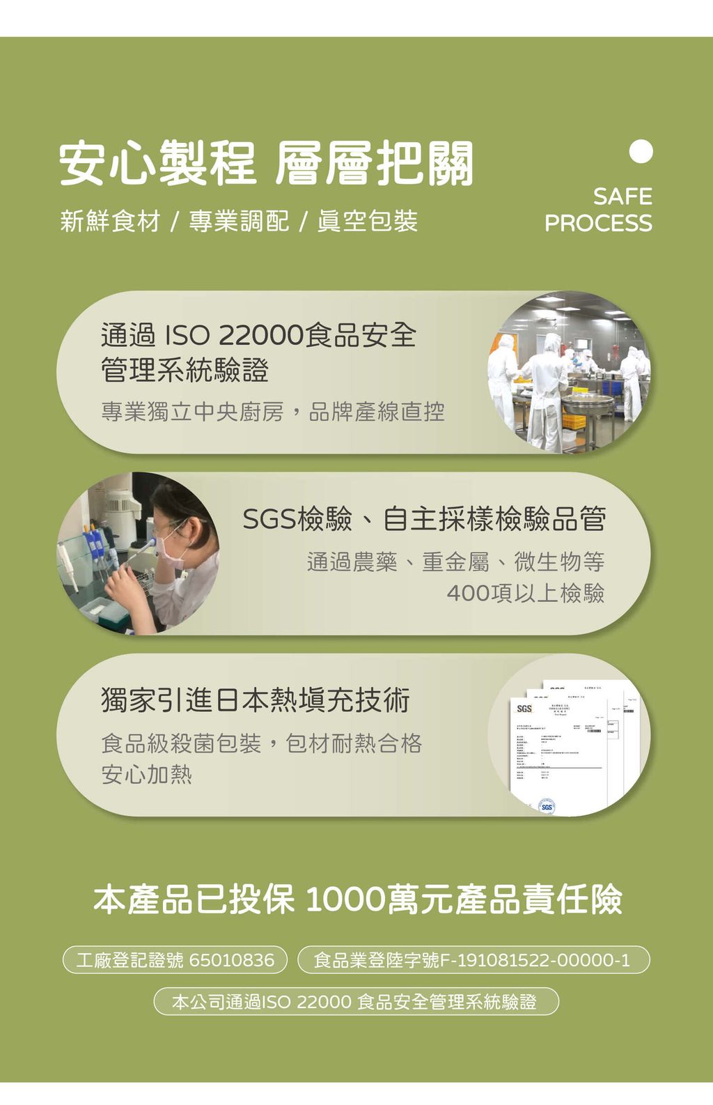 260106_寶寶三色蔬菜麵_銷售頁_切圖_ (5)