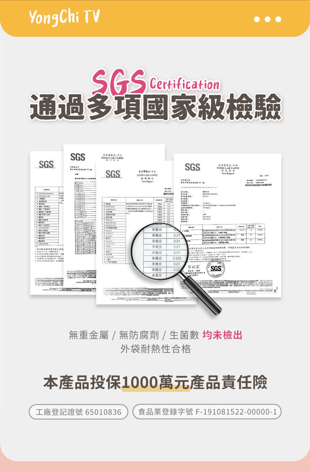 永圻寶寶魚湯-8