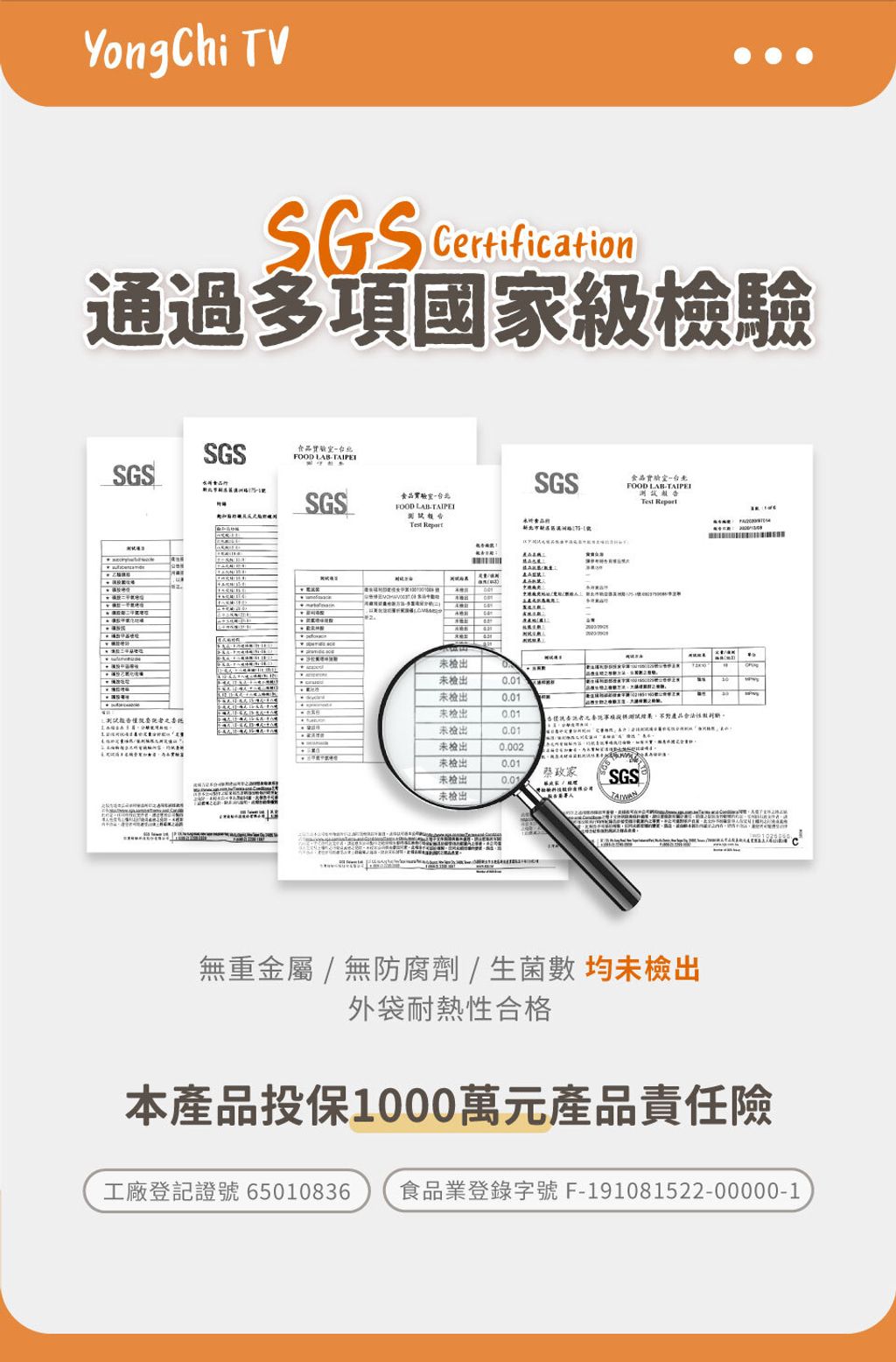 永圻寶寶雞肉湯-8