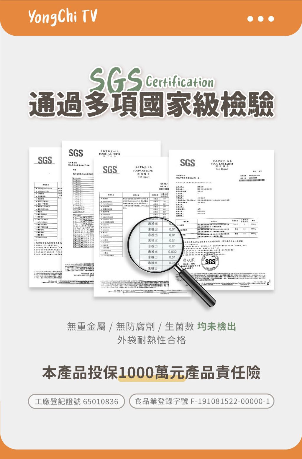 永圻寶寶牛肉湯-8