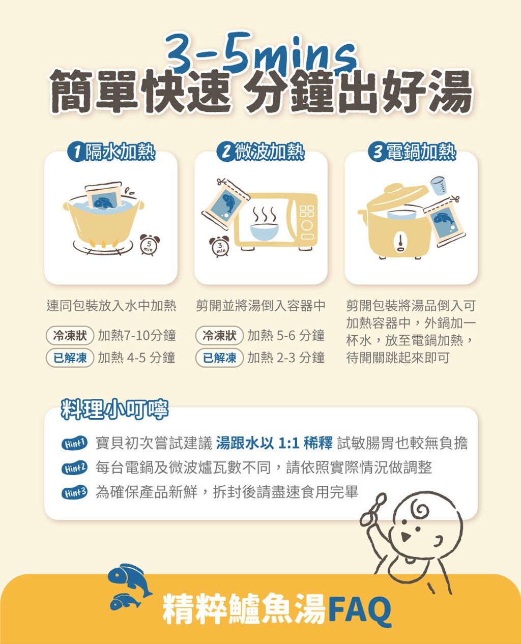 永圻鱸魚精粹-7