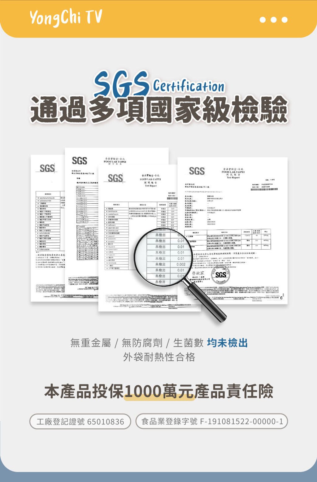 永圻鱸魚精粹-8