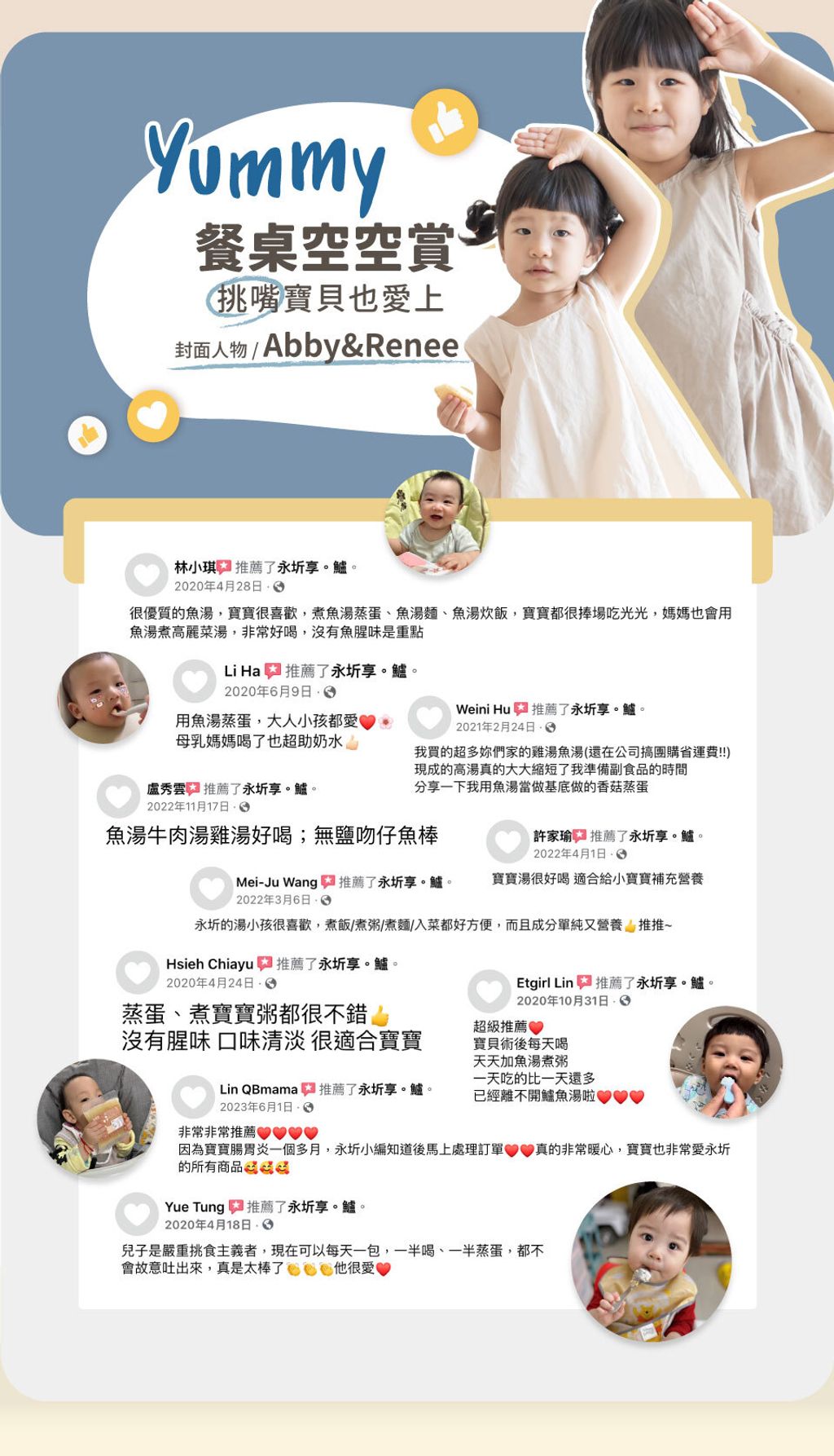 永圻鱸魚精粹-6