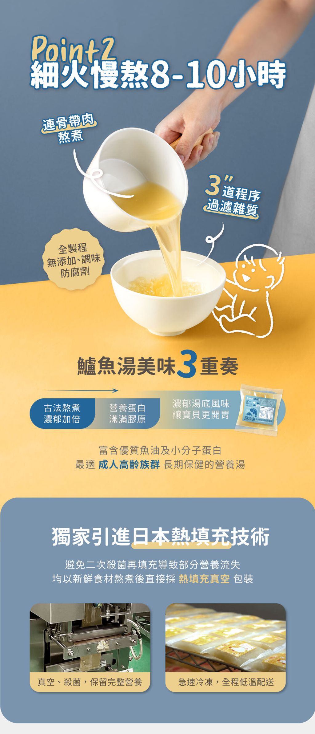 永圻鱸魚精粹-3