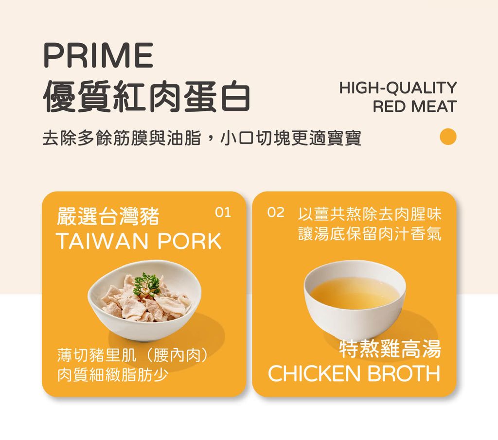 251114_咖喱雞肉燴料_銷售頁_OL_2