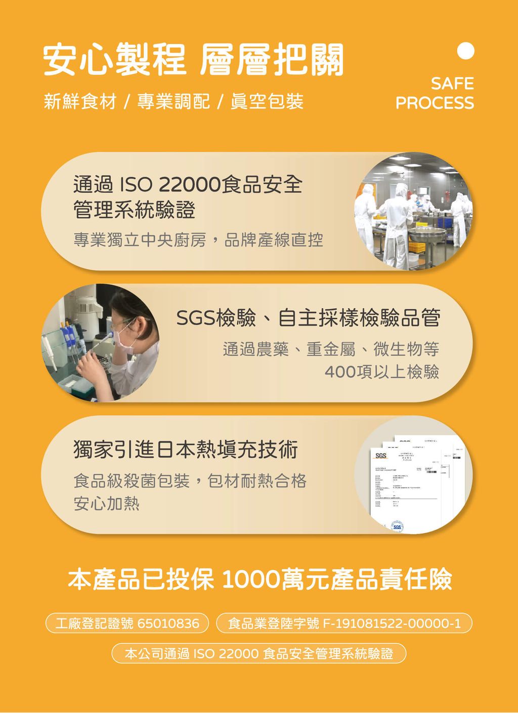 251114_咖喱雞肉燴料_銷售頁_OL_6