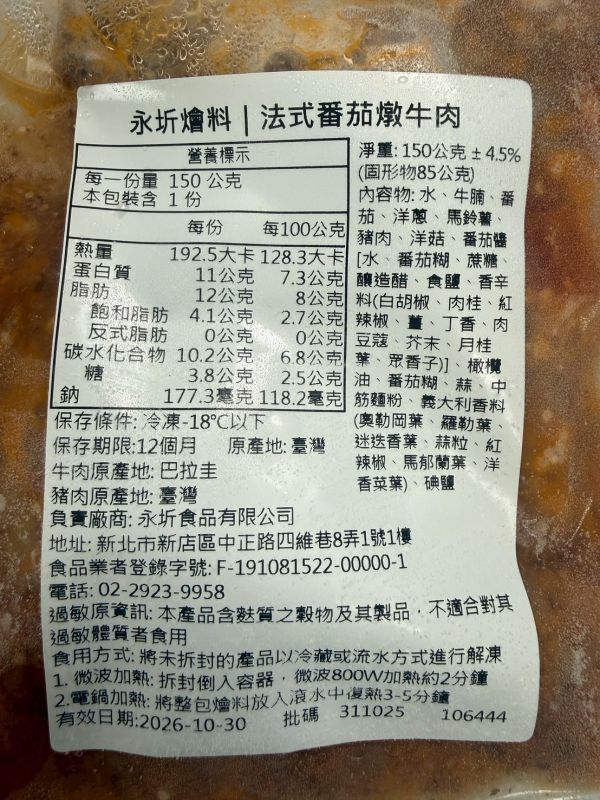 54358084be091290dd6b7a3327ae4b2e
