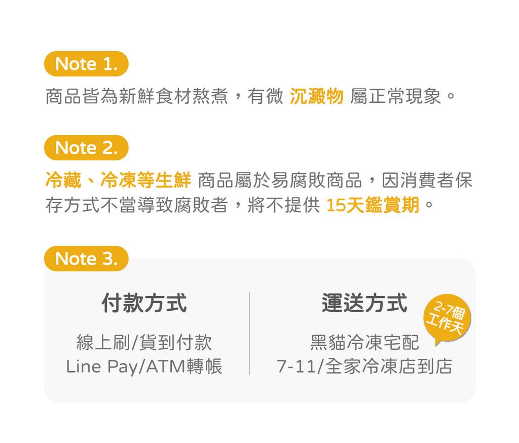 250718_海陸小寶粥_銷售頁_OL-06