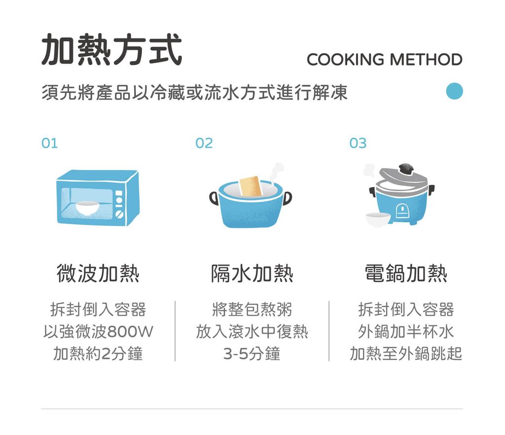 250718_海陸小寶粥_銷售頁_OL-03