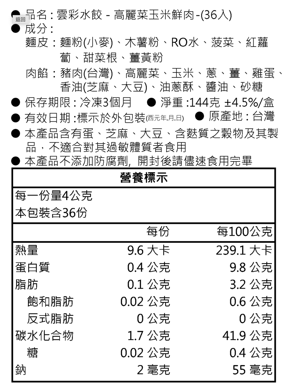 26aba792331f14558b45042c30c806b9