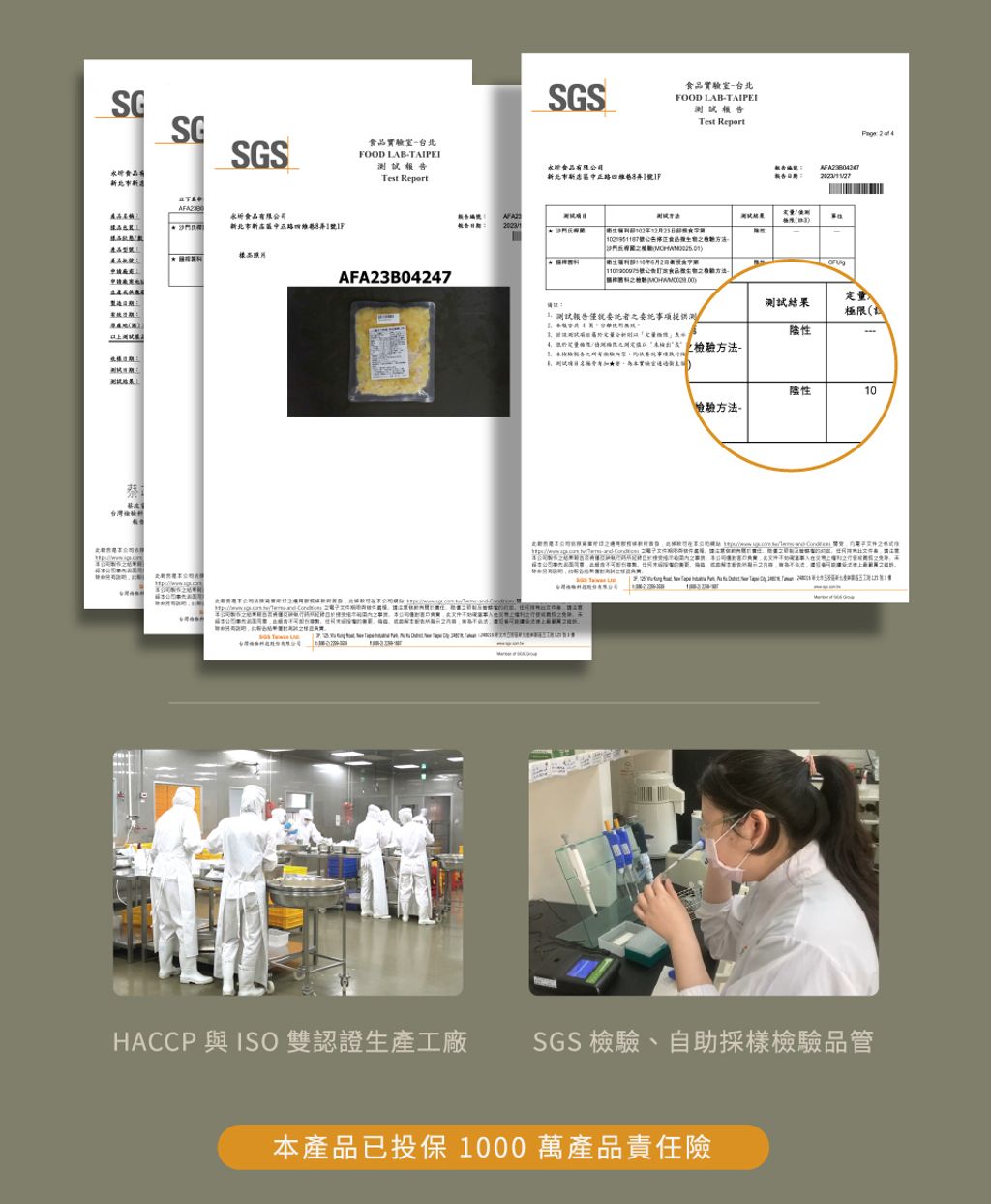 231127_寶寶熬粥_銷售頁 (10)