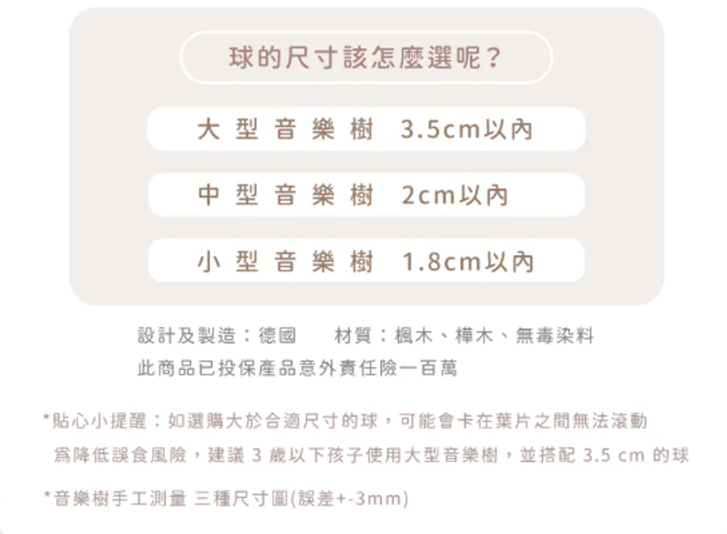 螢幕擷取畫面 2026-03-13 230748