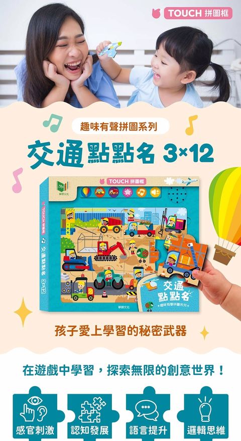 4712909510752_intro_0_0