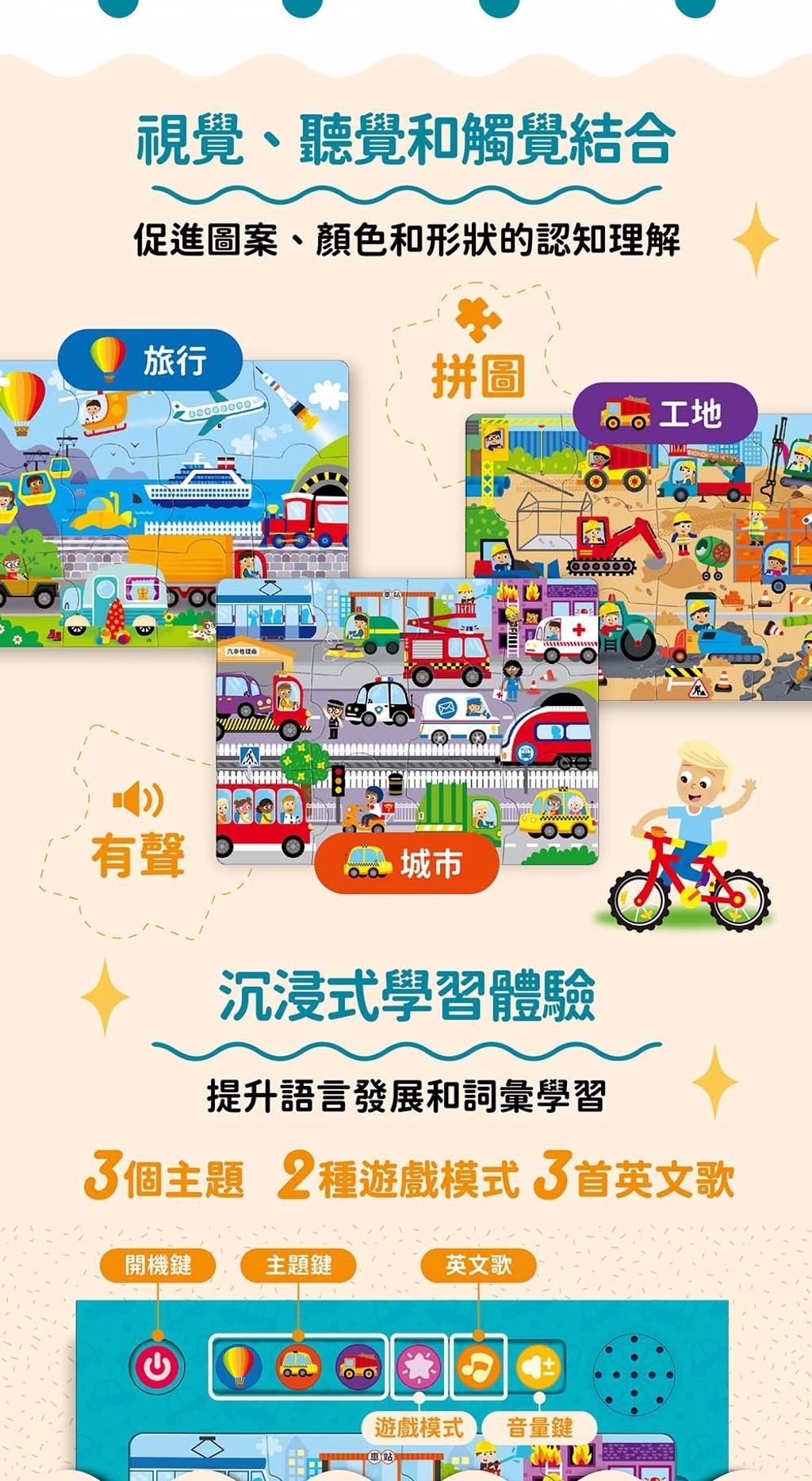 4712909510752_intro_1_0