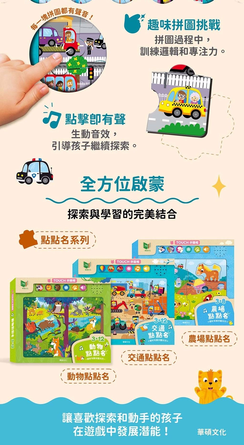 4712909510752_intro_2_0