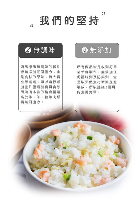 %E8%98%8B%E6%9E%9C%E8%9D%A6%E8%9D%A602