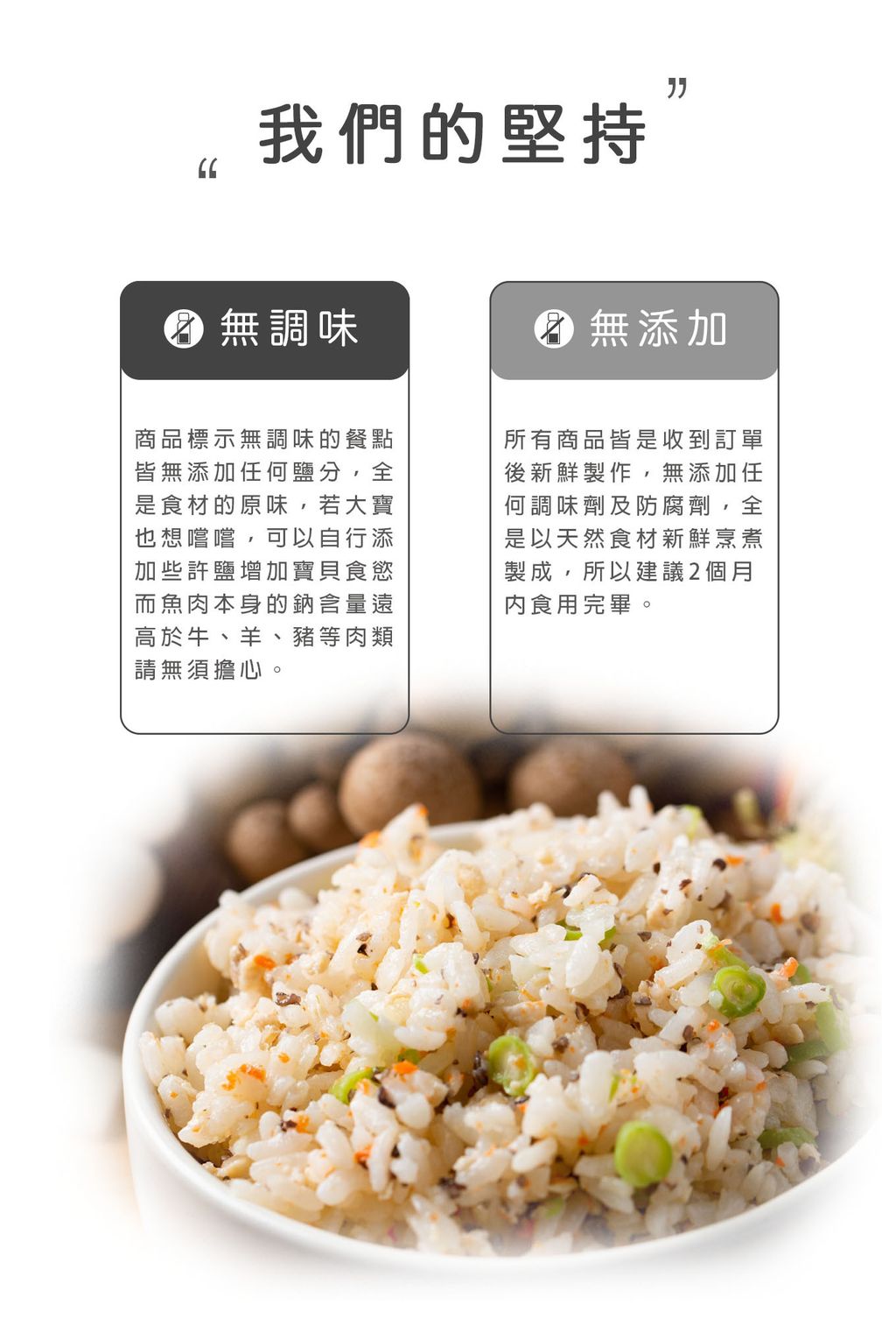 %E7%99%BE%E8%8F%87%E9%AE%AE%E5%A5%B602