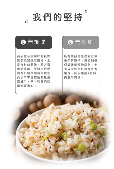 %E7%99%BE%E8%8F%87%E9%AE%AE%E5%A5%B602