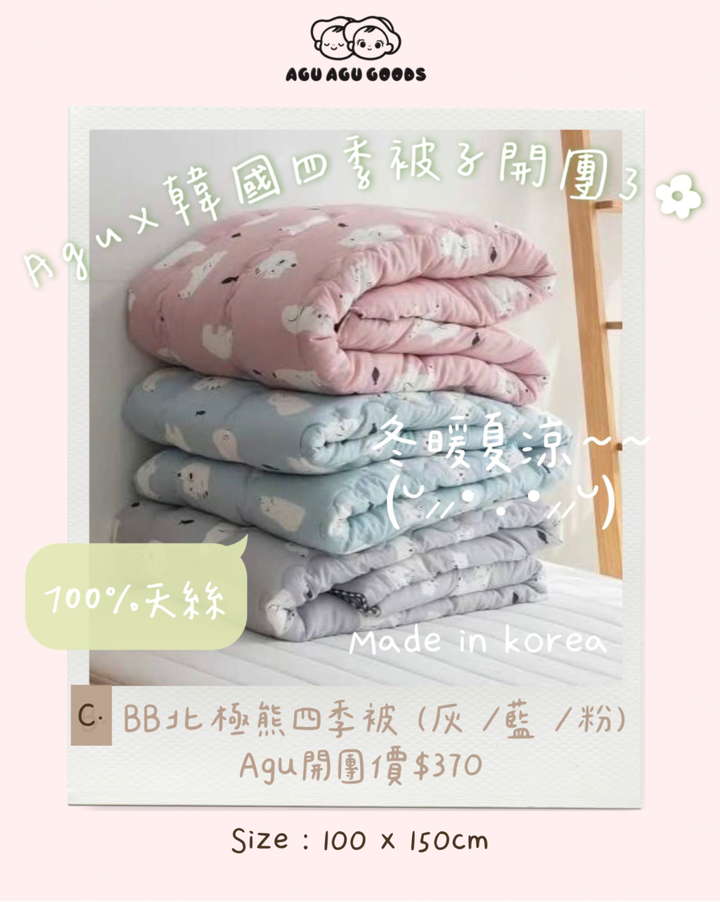99804598