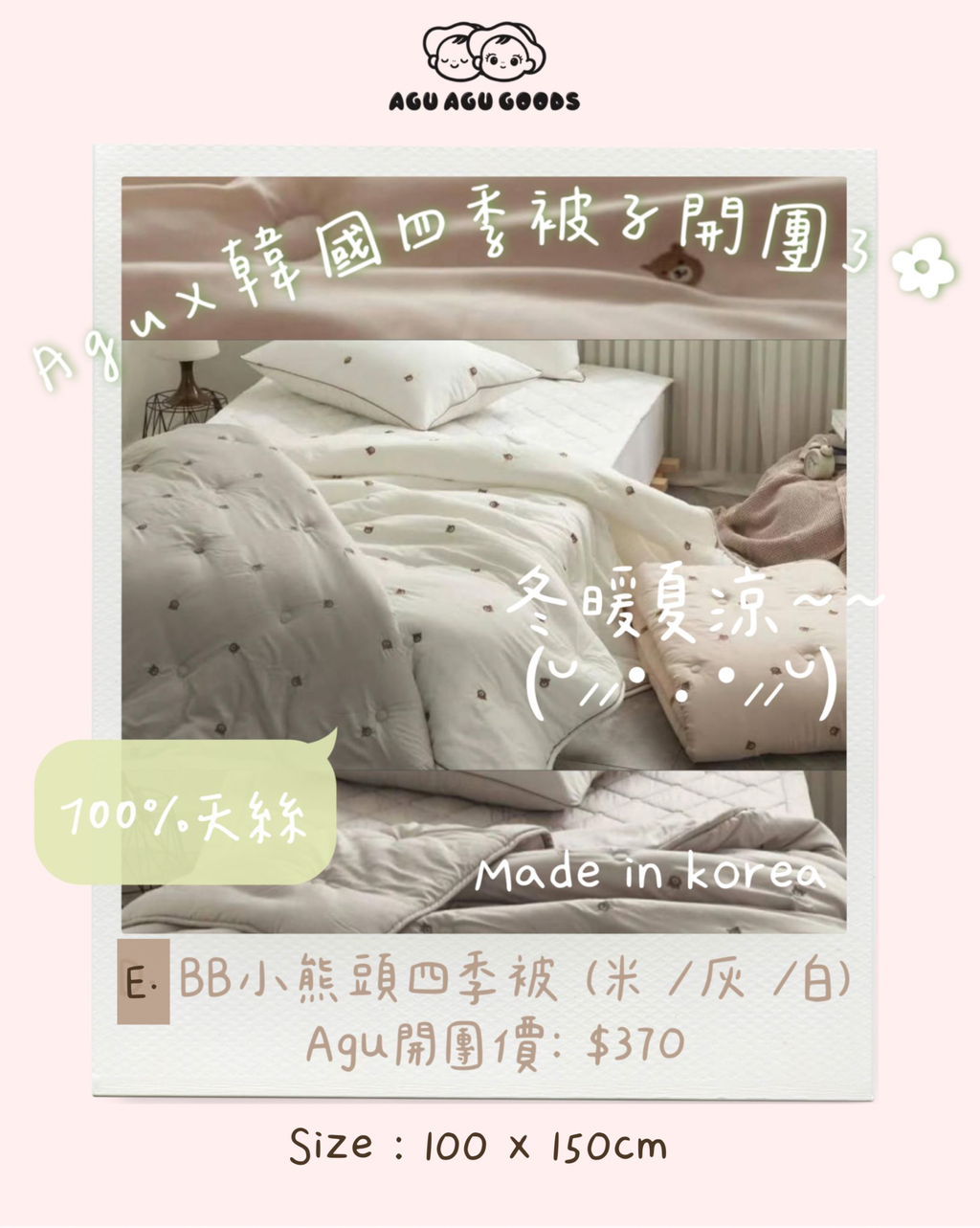 99804848