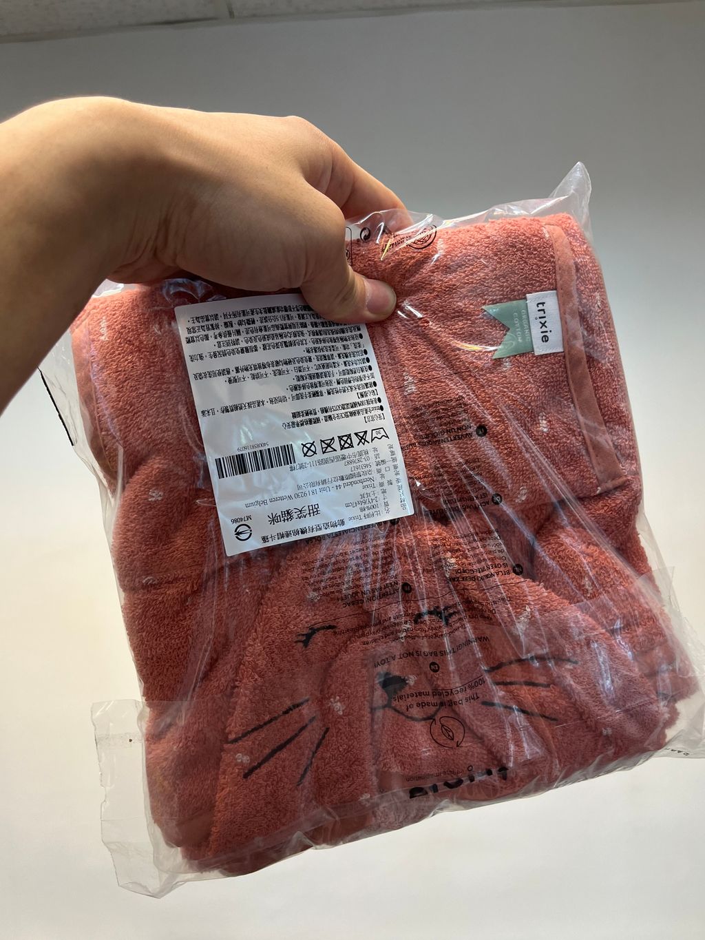 image_EF6E7EDD-FDDF-47E4-8DDA-F6DEF18C1BB1_1774691755