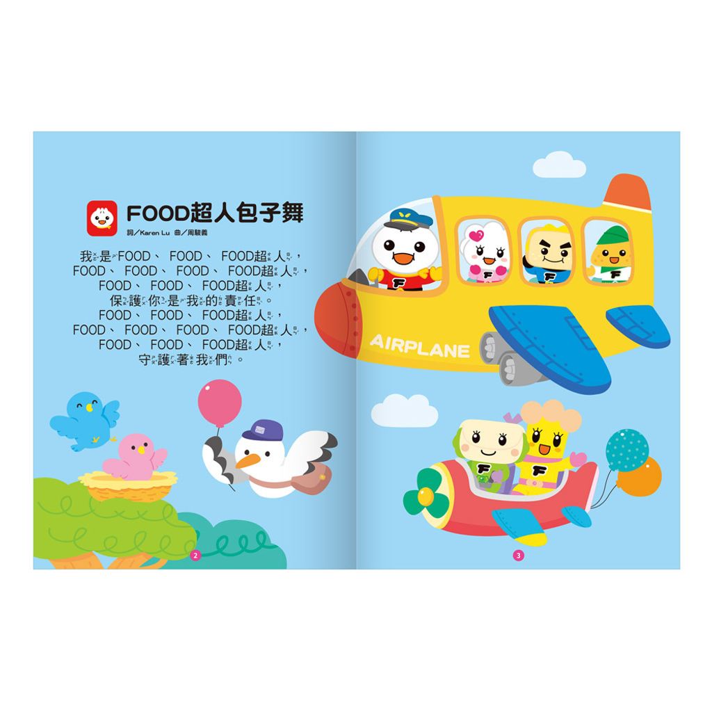 product_4714426000396_3