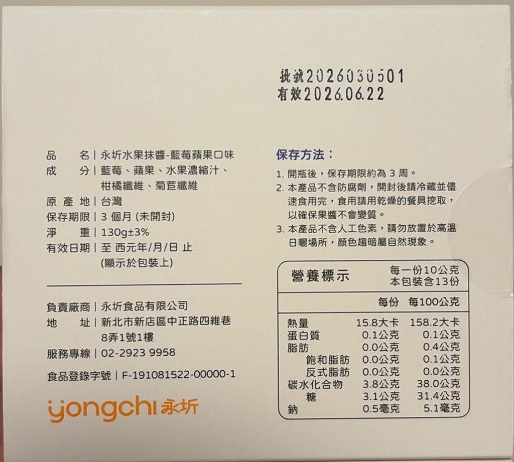 WhatsApp Image 2026-03-31 at 7.38.27 PM (1)